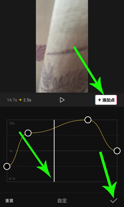 剪映Windows專業(yè)電腦版怎么使用曲線變速？剪映曲線變速在哪里？