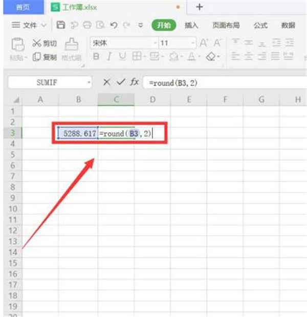 Excel中如何設置四舍五入？