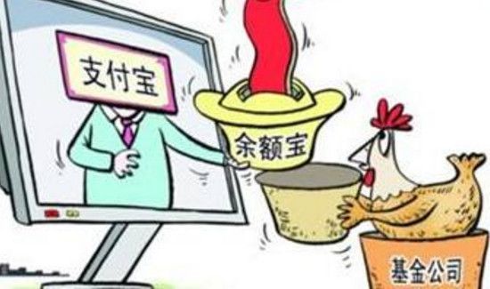 余額寶的錢怎么轉(zhuǎn)不出來(lái)