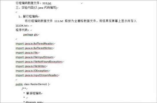 Win7電腦word打開(kāi)是亂碼怎么解決？