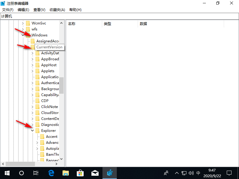 Win10專業版系統如何刪除WPS網盤？