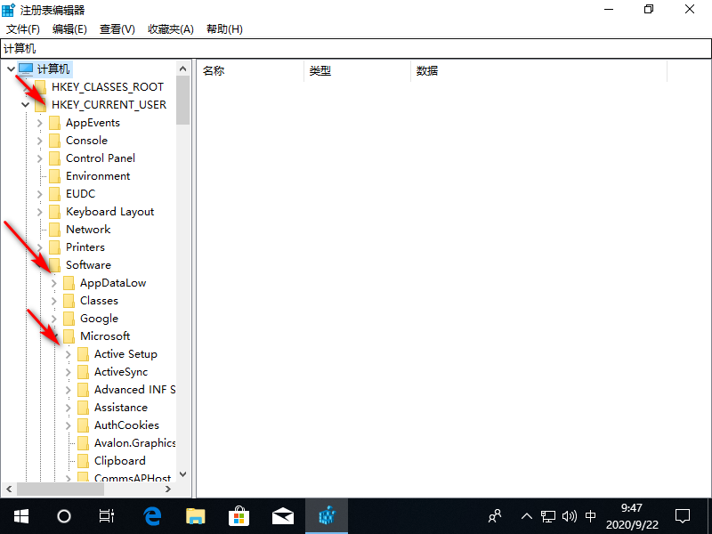 Win10專業版系統如何刪除WPS網盤？