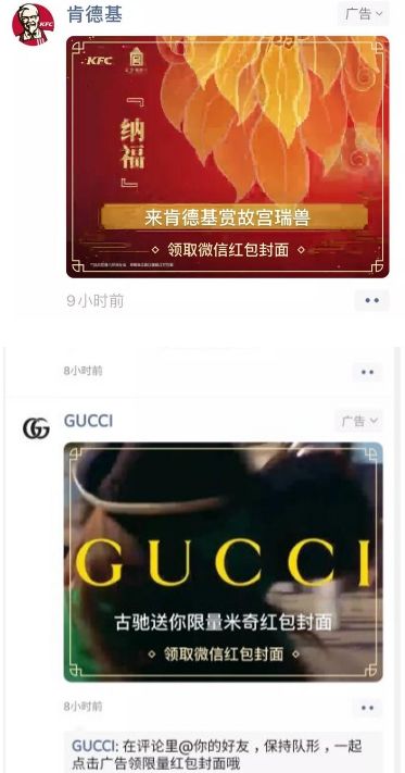 2021微信紅包封面序列號怎么免費領取？