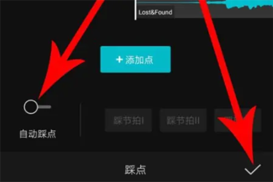 剪映Windows專業(yè)電腦版怎么制作卡點(diǎn)照片視頻？