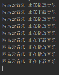 python 多線程實現(xiàn)多任務的方法示例