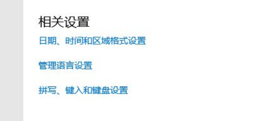 Win10輸入法不顯示選字框怎么解決？Win10輸入法不顯示選字框解決方法