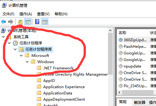 Win10鼠標指針抖動怎么辦？Win10鼠標指針抖動的解決方法