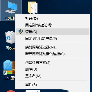 Win10鼠標指針抖動怎么辦？Win10鼠標指針抖動的解決方法
