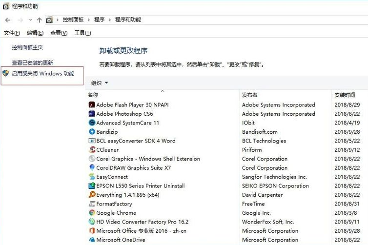Win10系統(tǒng)更新后無法共享打印機怎么辦？