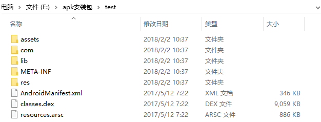 Win10電腦如何打開apk文件？Win10打開apk文件教程
