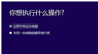 Win7怎么升級正版Win10？最全Win7免費升級正版Win10教程