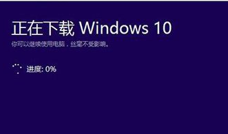 Win7怎么升級正版Win10？最全Win7免費升級正版Win10教程