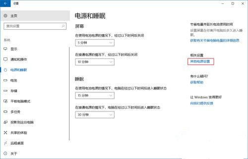 Win10休眠后無法喚醒怎么解決？Win10休眠后無法喚醒解決方法