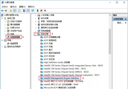 Win10休眠后無法喚醒怎么解決？Win10休眠后無法喚醒解決方法