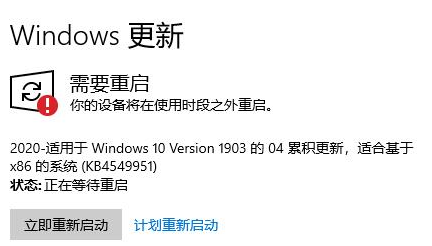 Win10系統(tǒng)安裝無限循環(huán)怎么辦？Win10系統(tǒng)安裝無限循環(huán)解決辦法