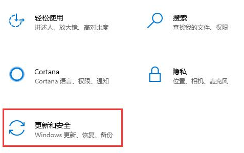 Win10系統(tǒng)安裝無限循環(huán)怎么辦？Win10系統(tǒng)安裝無限循環(huán)解決辦法