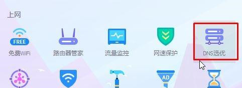 Win10應用商店一直轉圈圈怎么辦?