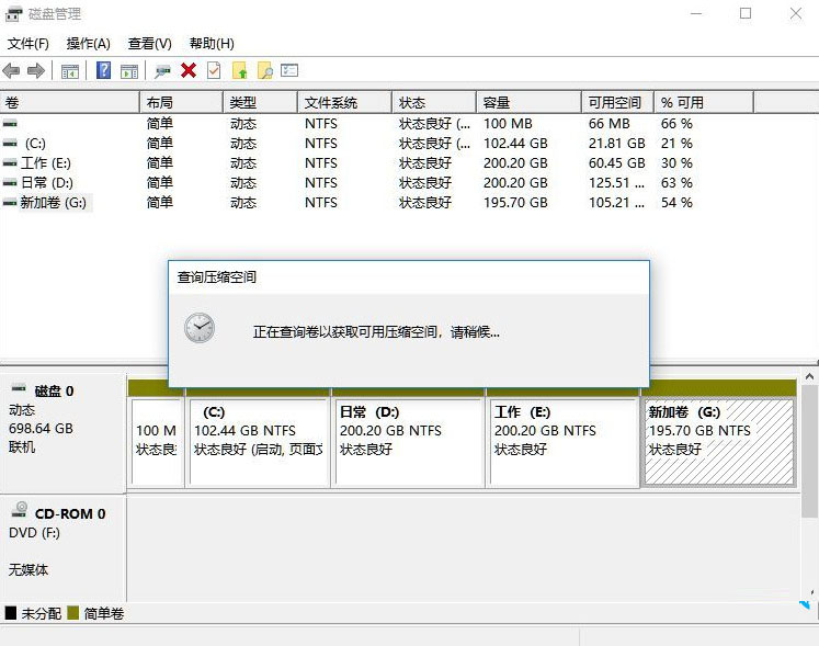 Win11怎么分盤？Win11硬盤分區的方法