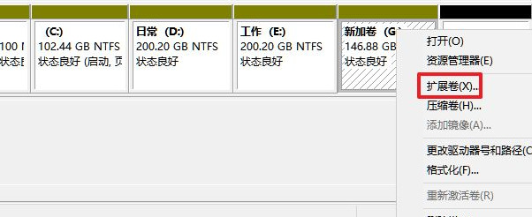 Win11怎么分盤？Win11硬盤分區的方法