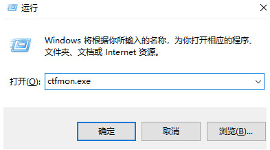 Win11輸入法不見了怎么辦？Win11輸入法一鍵調(diào)取方法