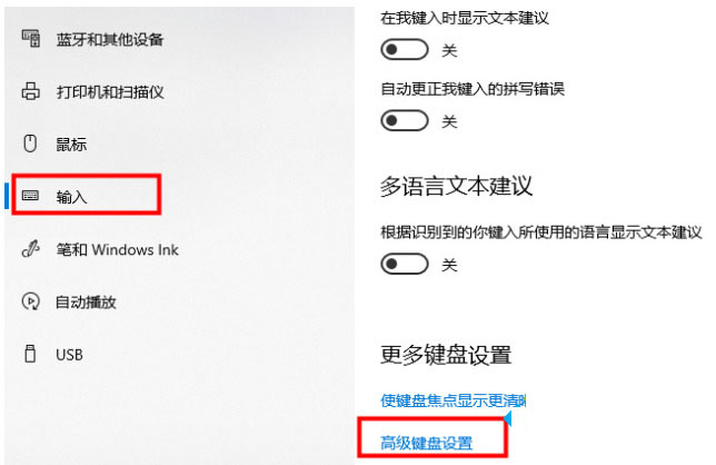 Win11輸入法不見了怎么辦？Win11輸入法一鍵調(diào)取方法
