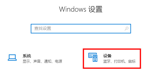 Win11輸入法不見了怎么辦？Win11輸入法一鍵調(diào)取方法