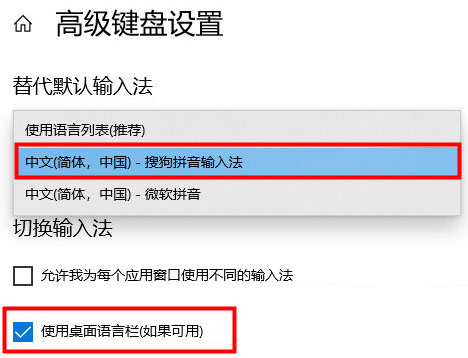 Win11輸入法不見了怎么辦？Win11輸入法一鍵調(diào)取方法