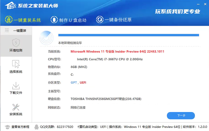 Win10系統共享打印機0x000003ec連接失敗怎么辦？