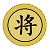 Python pygame實(shí)現(xiàn)中國象棋單機(jī)版源碼