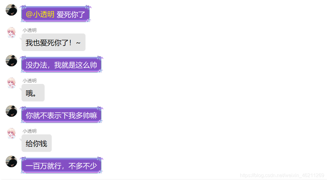 python制作機器人的實現(xiàn)方法