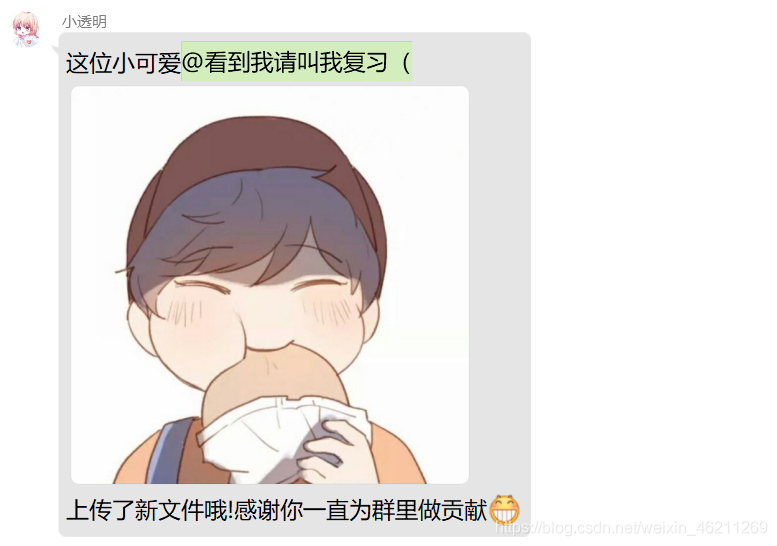 python制作機器人的實現(xiàn)方法