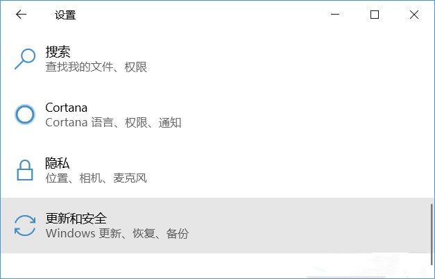 Win10怎么重置電腦？云下載重置Win10教程