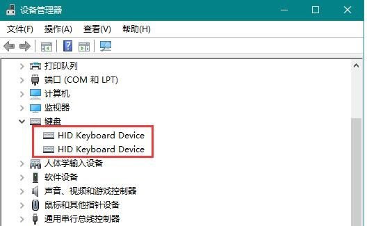 Win10鍵盤鼠標(biāo)無法喚醒睡眠電腦是怎么回事？