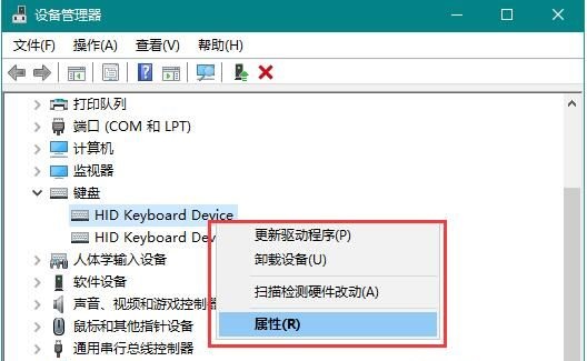 Win10鍵盤鼠標(biāo)無法喚醒睡眠電腦是怎么回事？