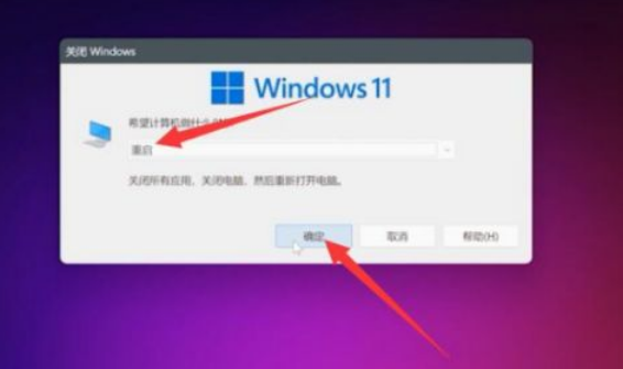 Win11任務欄卡死怎么辦？Win11任務欄卡死解決方法
