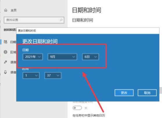 Win11任務欄卡死怎么辦？Win11任務欄卡死解決方法