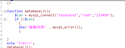 php鏈接數據庫，mysql_connect 無法使用