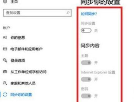 Win11電腦崩潰怎么辦？Win11電腦崩潰解決方法