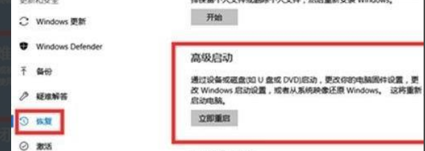 Win11電腦崩潰怎么辦？Win11電腦崩潰解決方法