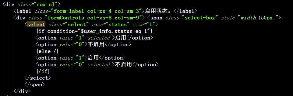 thinkPHP5中獲取數(shù)據(jù)庫數(shù)據(jù)后默認(rèn)選中下拉框的值，傳遞到后臺(tái)消失不見。有圖有代碼，希望有人幫忙