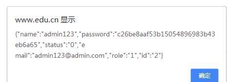 thinkPHP5中獲取數(shù)據(jù)庫數(shù)據(jù)后默認(rèn)選中下拉框的值，傳遞到后臺(tái)消失不見。有圖有代碼，希望有人幫忙