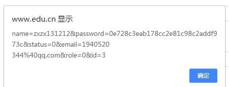 thinkPHP5中獲取數(shù)據(jù)庫數(shù)據(jù)后默認(rèn)選中下拉框的值，傳遞到后臺(tái)消失不見。有圖有代碼，希望有人幫忙
