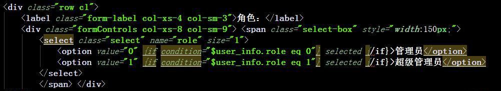 thinkPHP5中獲取數(shù)據(jù)庫數(shù)據(jù)后默認(rèn)選中下拉框的值，傳遞到后臺(tái)消失不見。有圖有代碼，希望有人幫忙