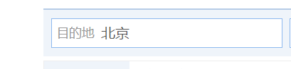Python爬蟲實(shí)戰(zhàn)之用selenium爬取某旅游網(wǎng)站