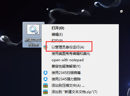 Win10電腦桌面圖標(biāo)變成白色文件是怎么回事？