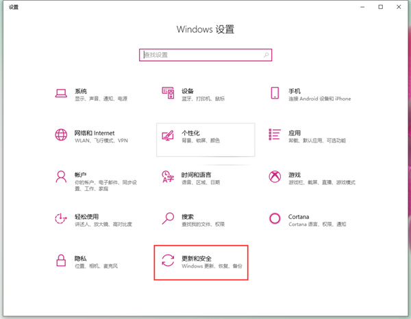 Win10如何去除驅(qū)動數(shù)字簽名？Win10去除驅(qū)動數(shù)字簽名的方法