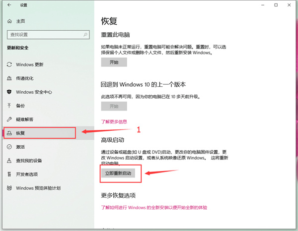 Win10如何去除驅(qū)動數(shù)字簽名？Win10去除驅(qū)動數(shù)字簽名的方法