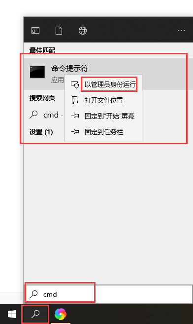 Win10如何去除驅(qū)動數(shù)字簽名？Win10去除驅(qū)動數(shù)字簽名的方法