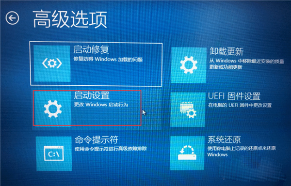 Win10如何去除驅(qū)動數(shù)字簽名？Win10去除驅(qū)動數(shù)字簽名的方法
