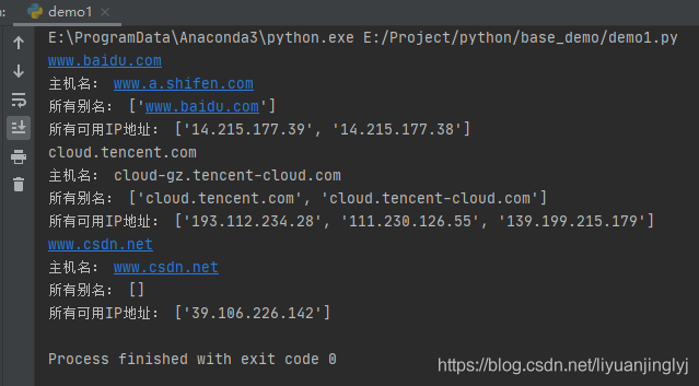 Python實(shí)現(xiàn)socket庫(kù)網(wǎng)絡(luò)通信套接字